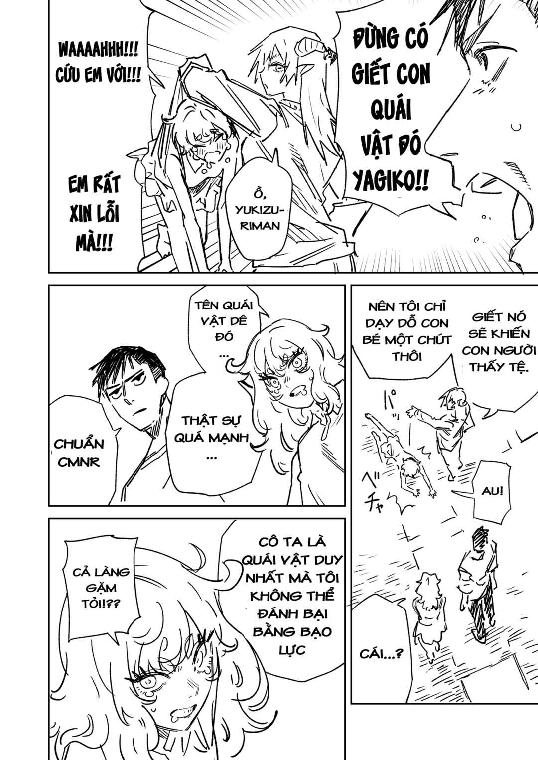 Ichiya Kagiri no Yukizuriman Chapter 7 - Page 2