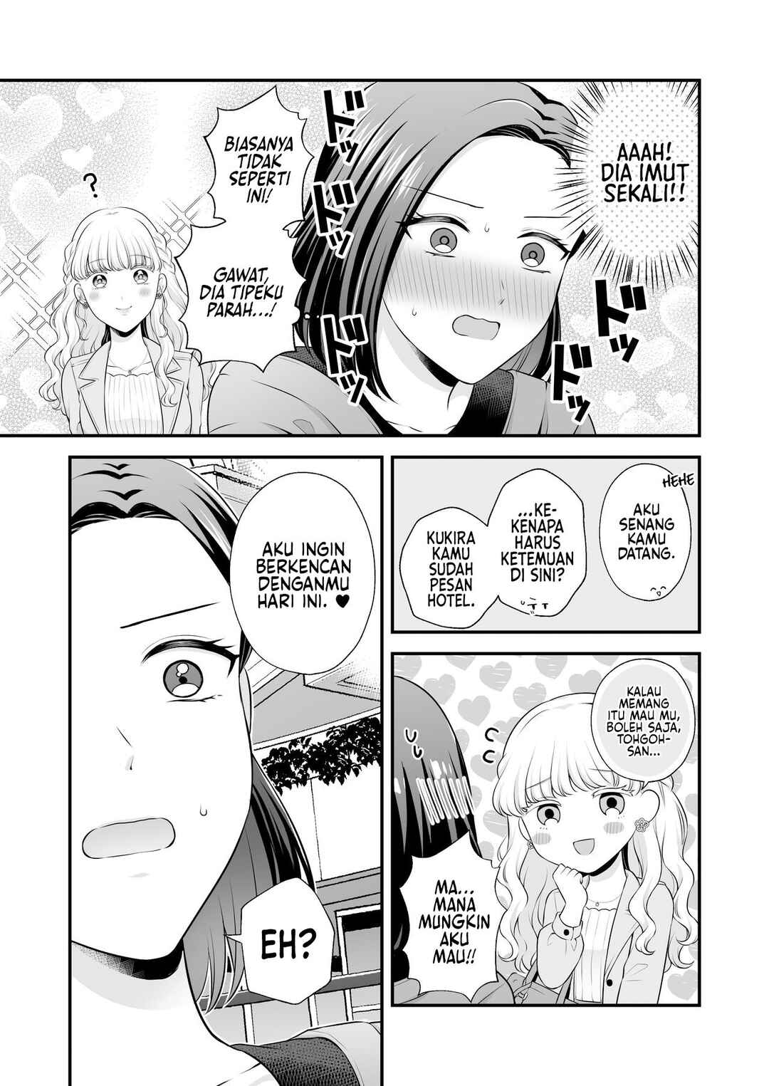 Aishiteii no wa, Karadadake Chapter 3 - Page 12