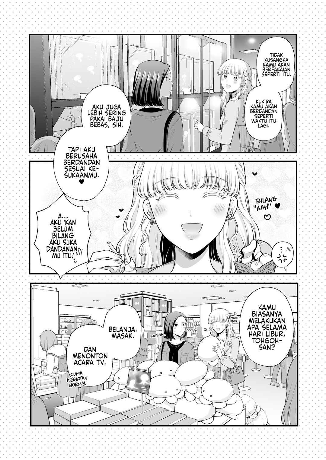 Aishiteii no wa, Karadadake Chapter 3 - Page 19
