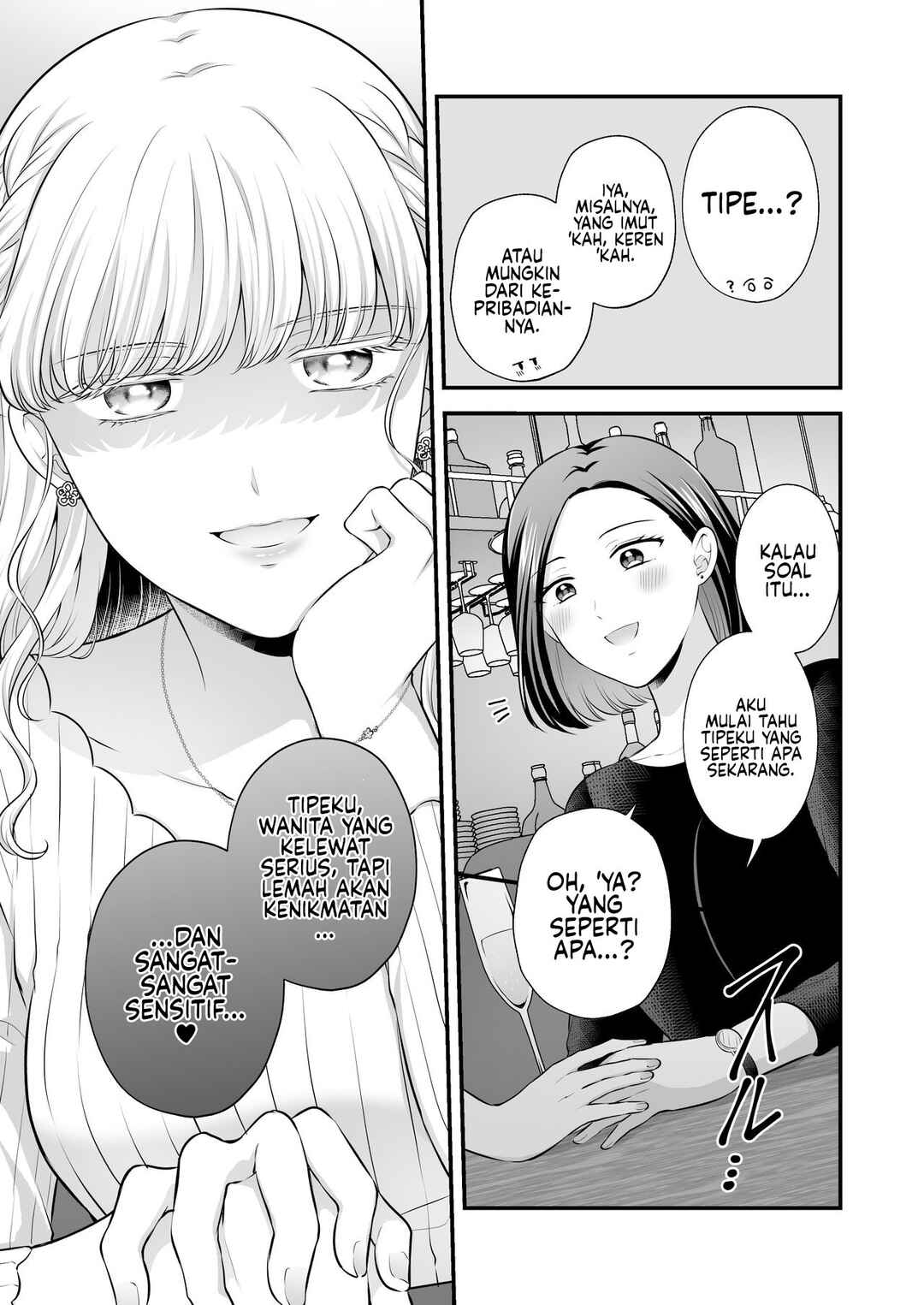 Aishiteii no wa, Karadadake Chapter 3 - Page 22