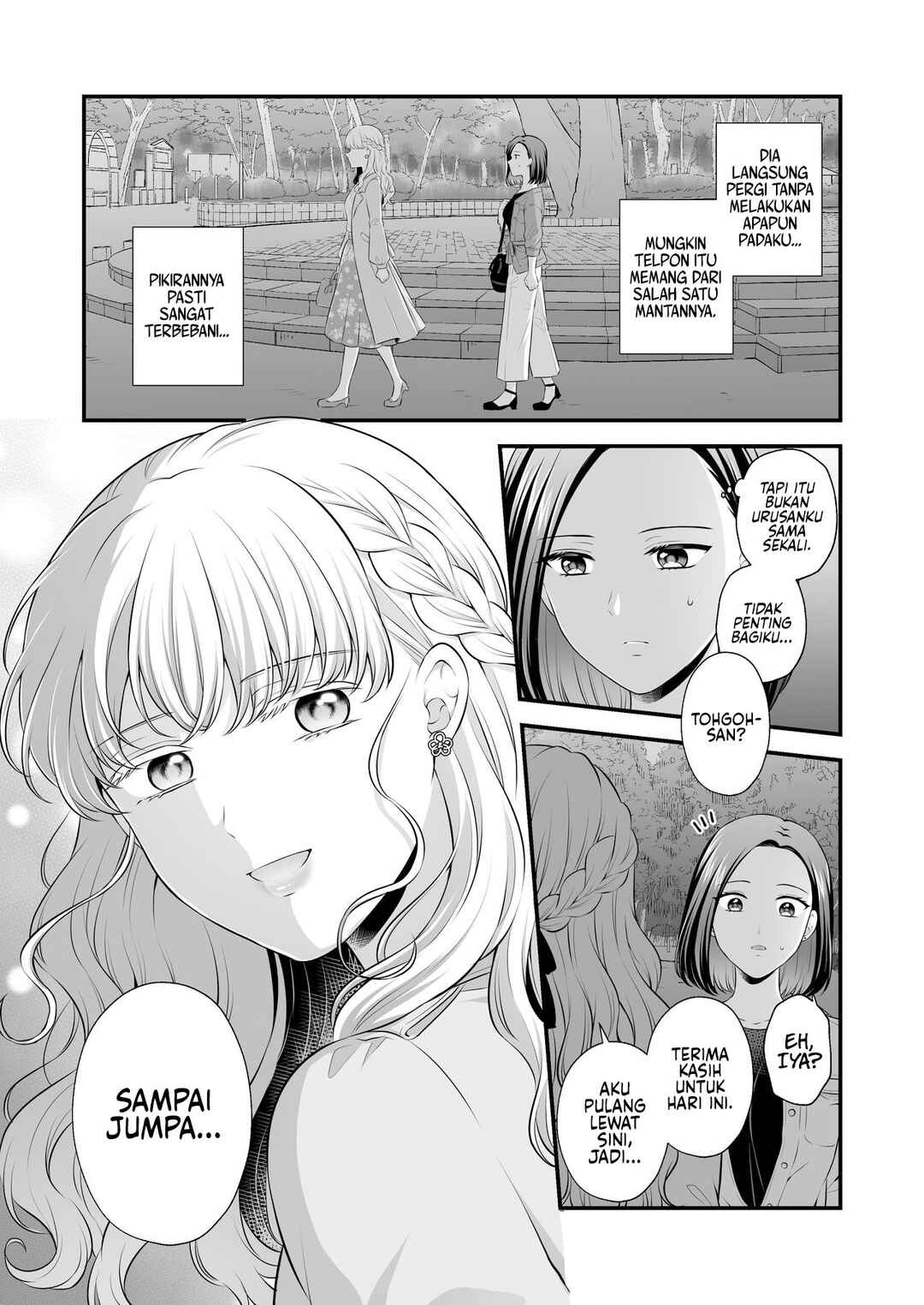 Aishiteii no wa, Karadadake Chapter 3 - Page 26