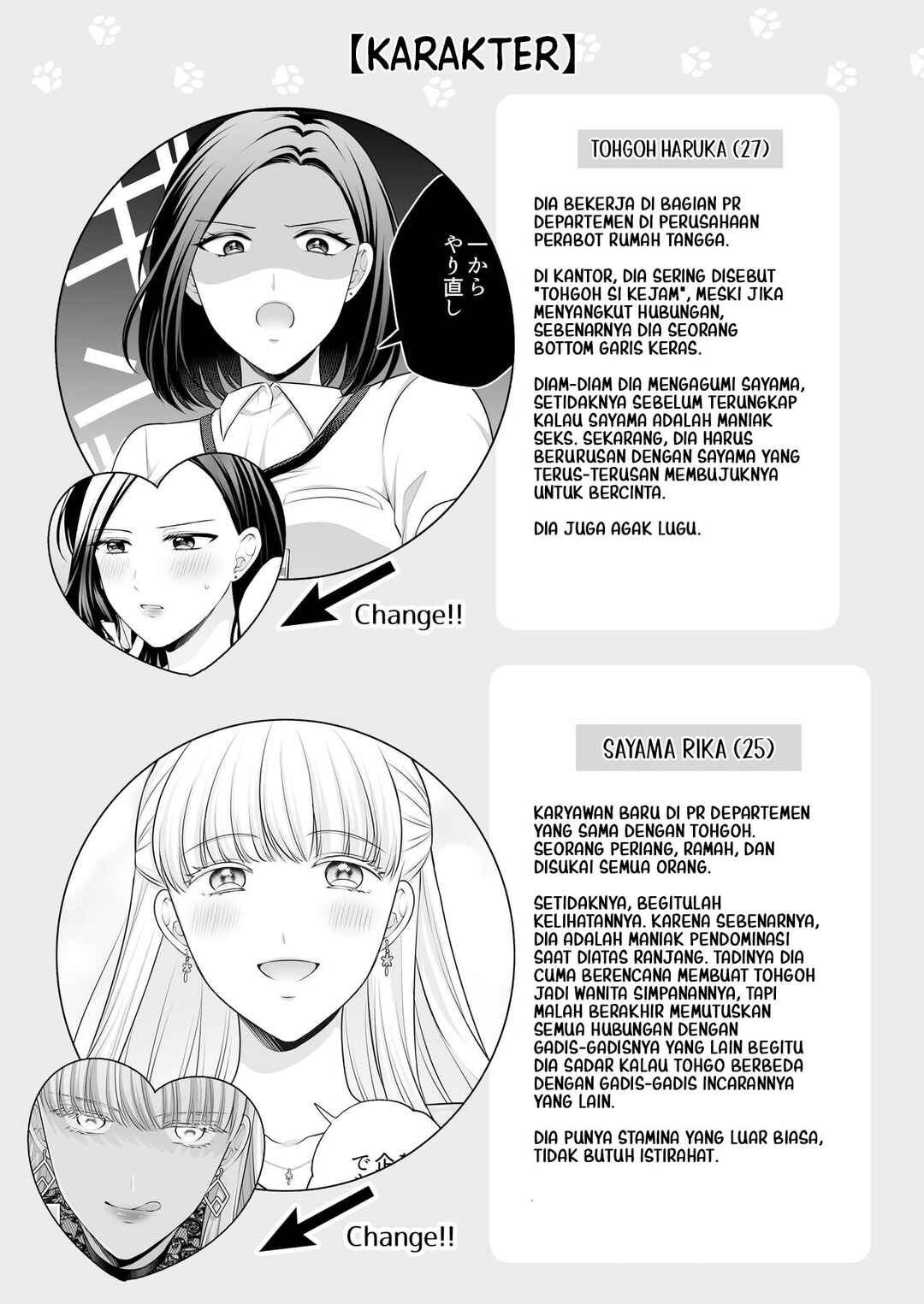 Aishiteii no wa, Karadadake Chapter 3 - Page 3