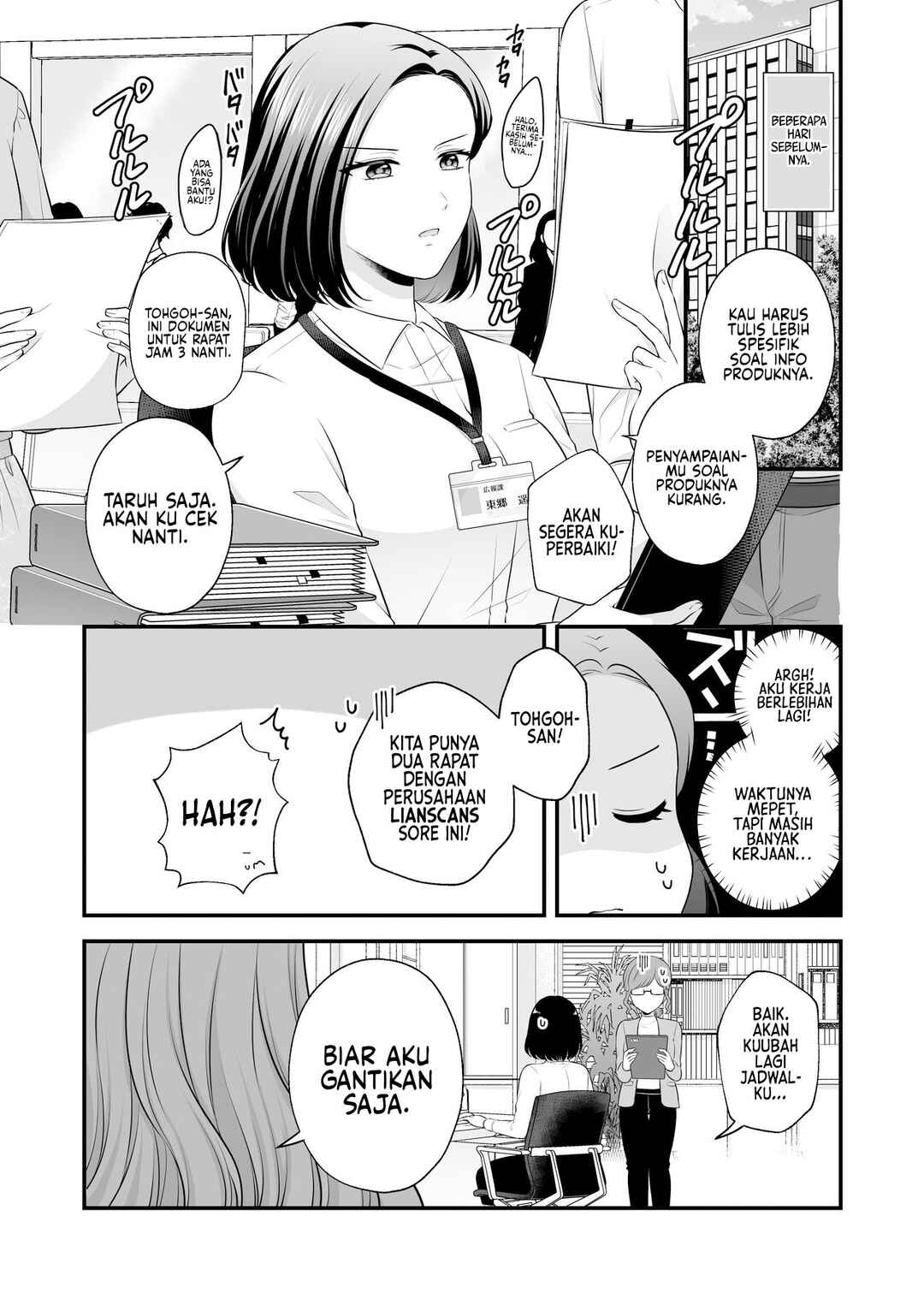 Aishiteii no wa, Karadadake Chapter 3 - Page 7