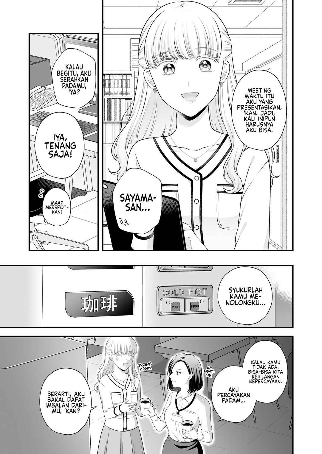 Aishiteii no wa, Karadadake Chapter 3 - Page 8