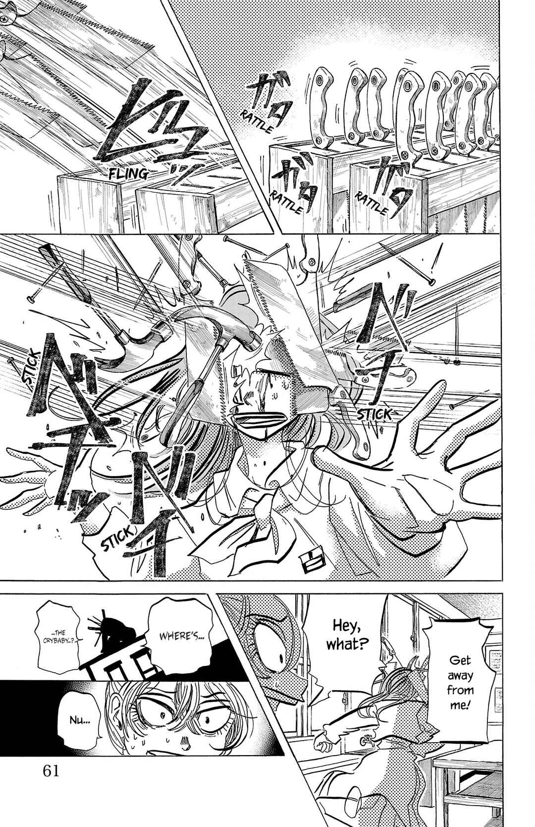 SANDA Chapter 73 - Page 16