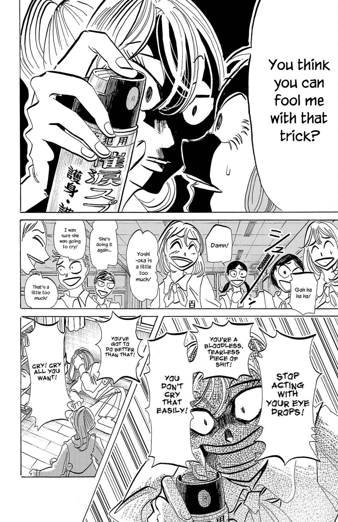 SANDA Chapter 73 - Page 5
