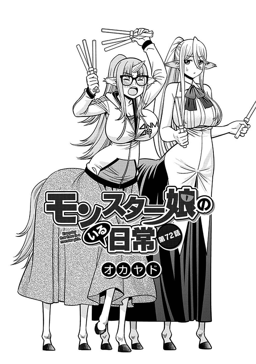 Monster Musume no Iru Nichijou Chapter 72 - Page 2