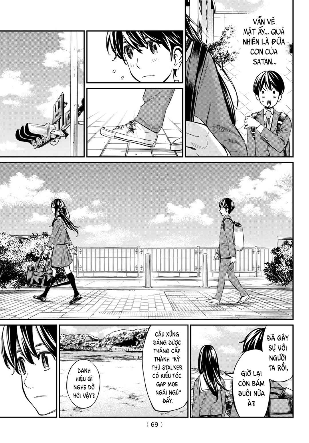 Banjou no Orion Chapter 7 - Page 11