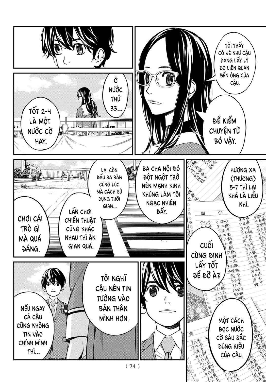 Banjou no Orion Chapter 7 - Page 15