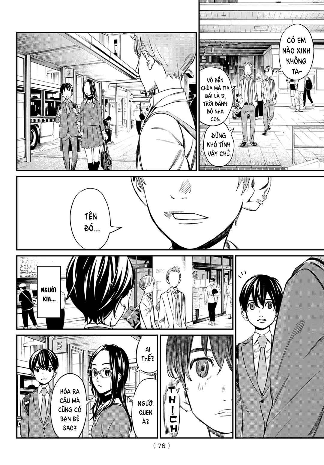 Banjou no Orion Chapter 7 - Page 17
