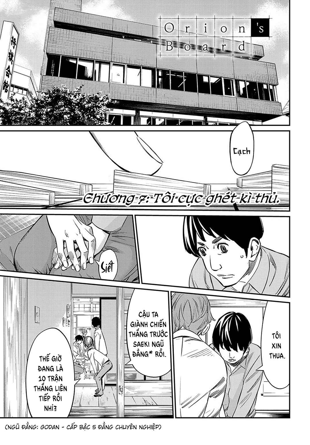 Banjou no Orion Chapter 7 - Page 3