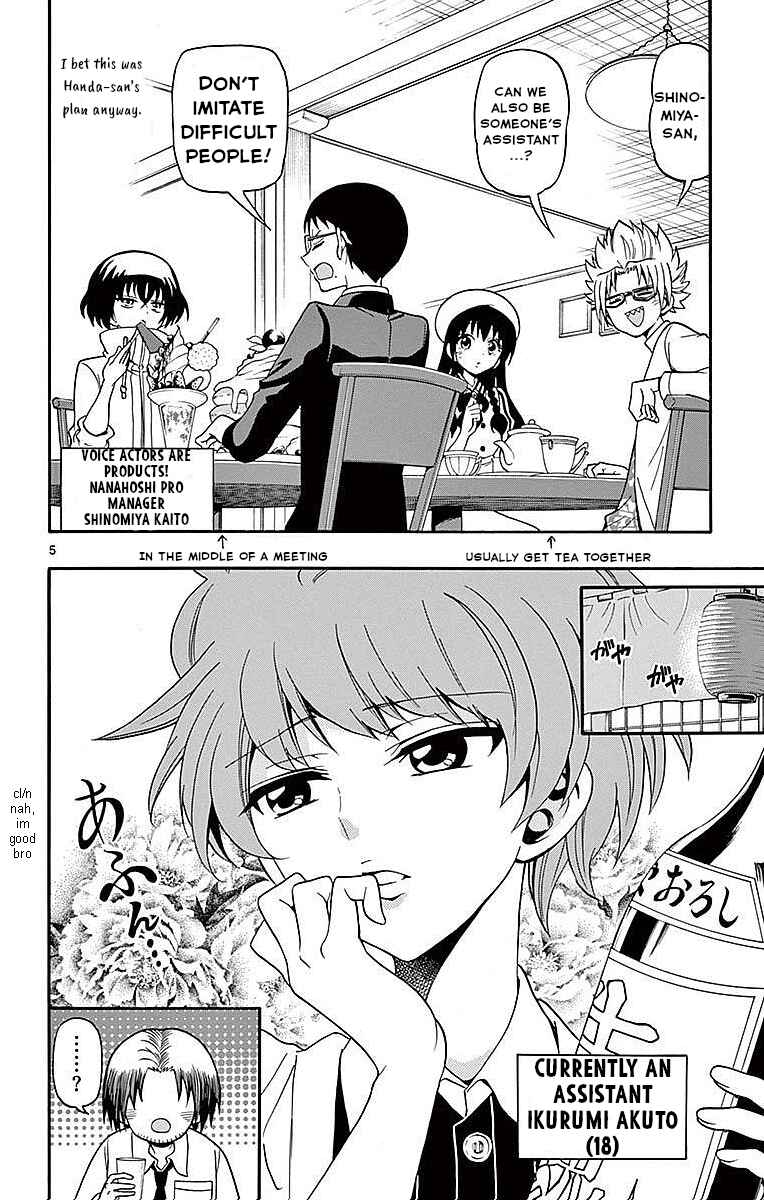 Tenshi to Akuto!! Chapter 77 - Page 7