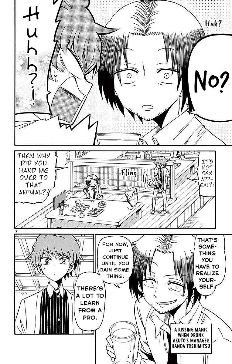 Tenshi to Akuto!! Chapter 77 - Page 9