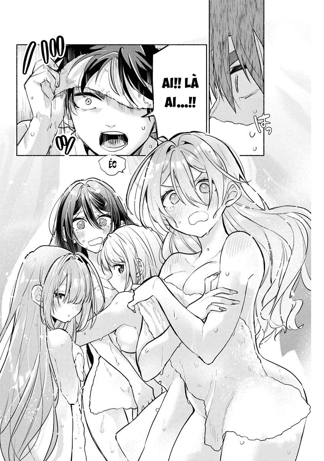 Kasane-gasane no Hatsukoi desu ga Chapter 5 - Page 17
