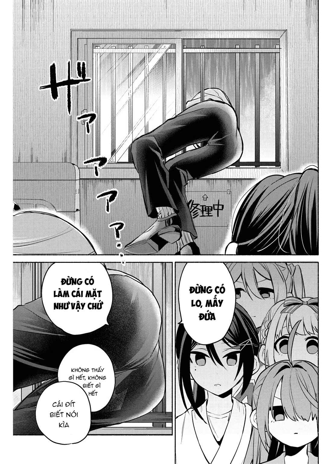 Kasane-gasane no Hatsukoi desu ga Chapter 5 - Page 7