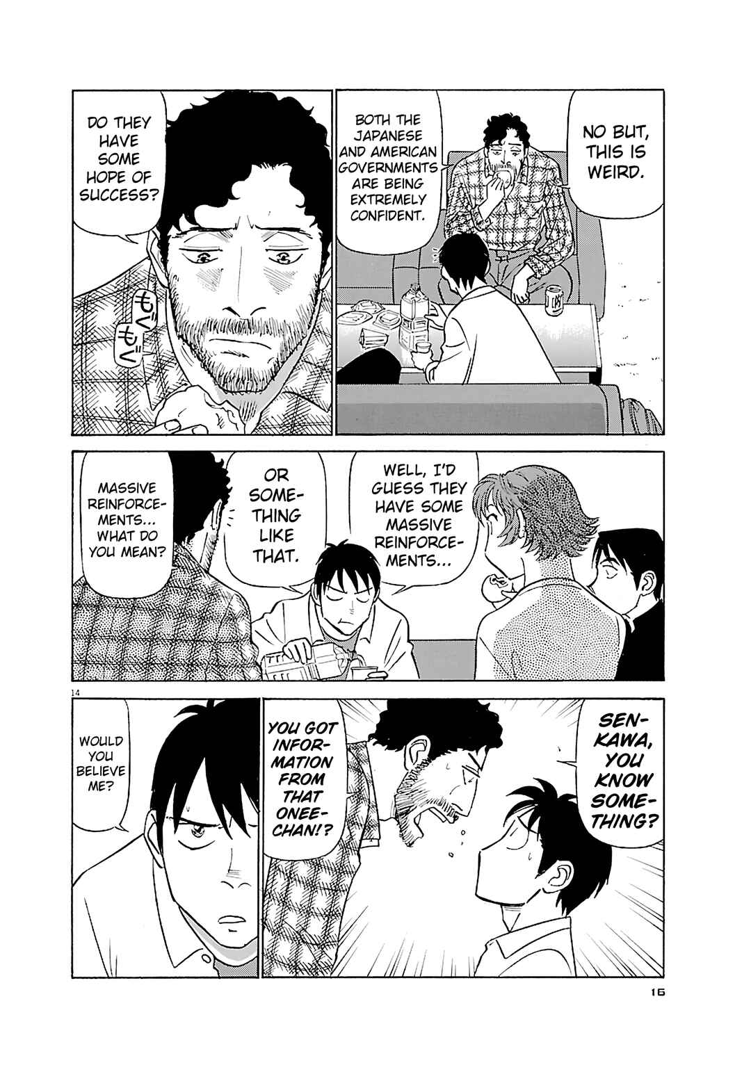 Tetsuwan Birdy Evolution Chapter 110 - Page 17