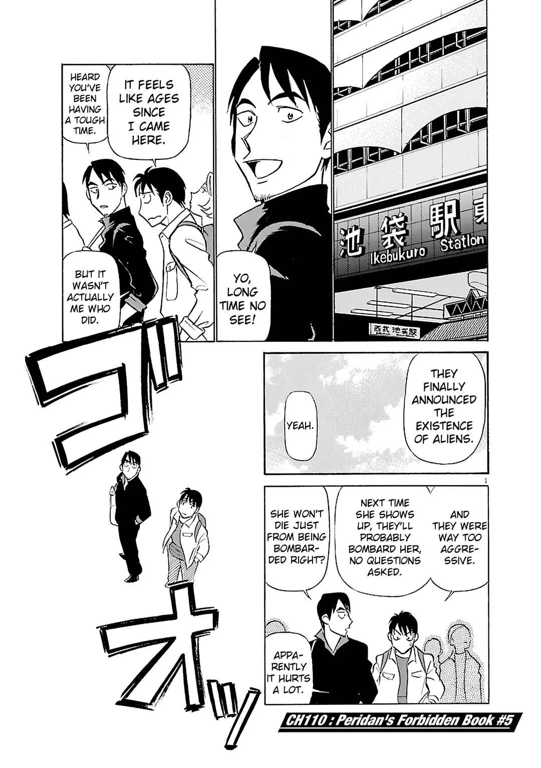 Tetsuwan Birdy Evolution Chapter 110 - Page 5