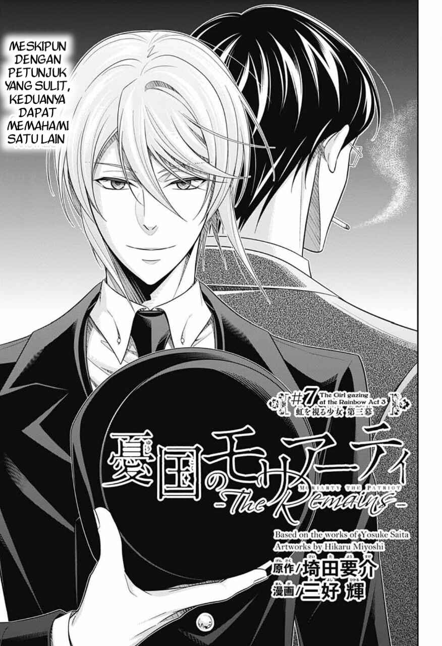 Yuukoku no Moriarty: The Remains Chapter 7 - Page 2