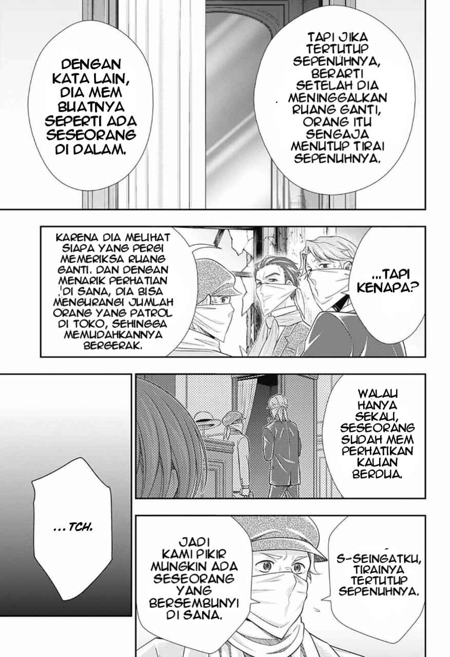 Yuukoku no Moriarty: The Remains Chapter 7 - Page 22