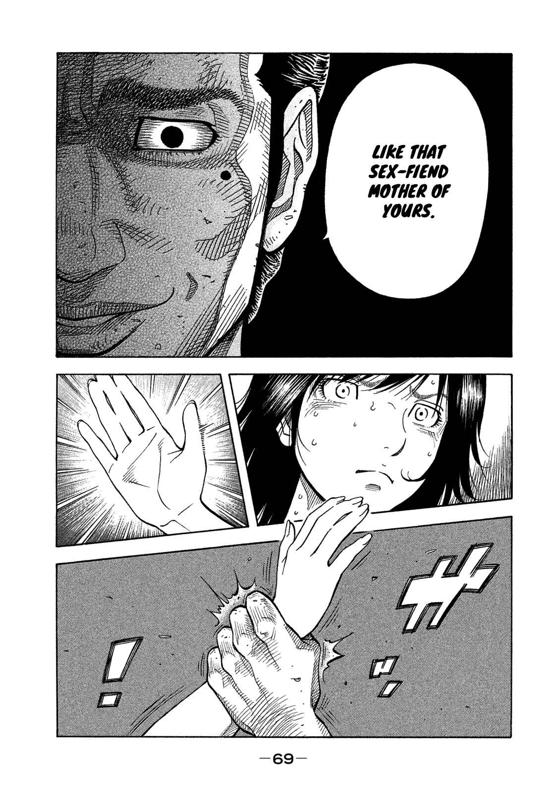 Montage Chapter 122 - Page 11