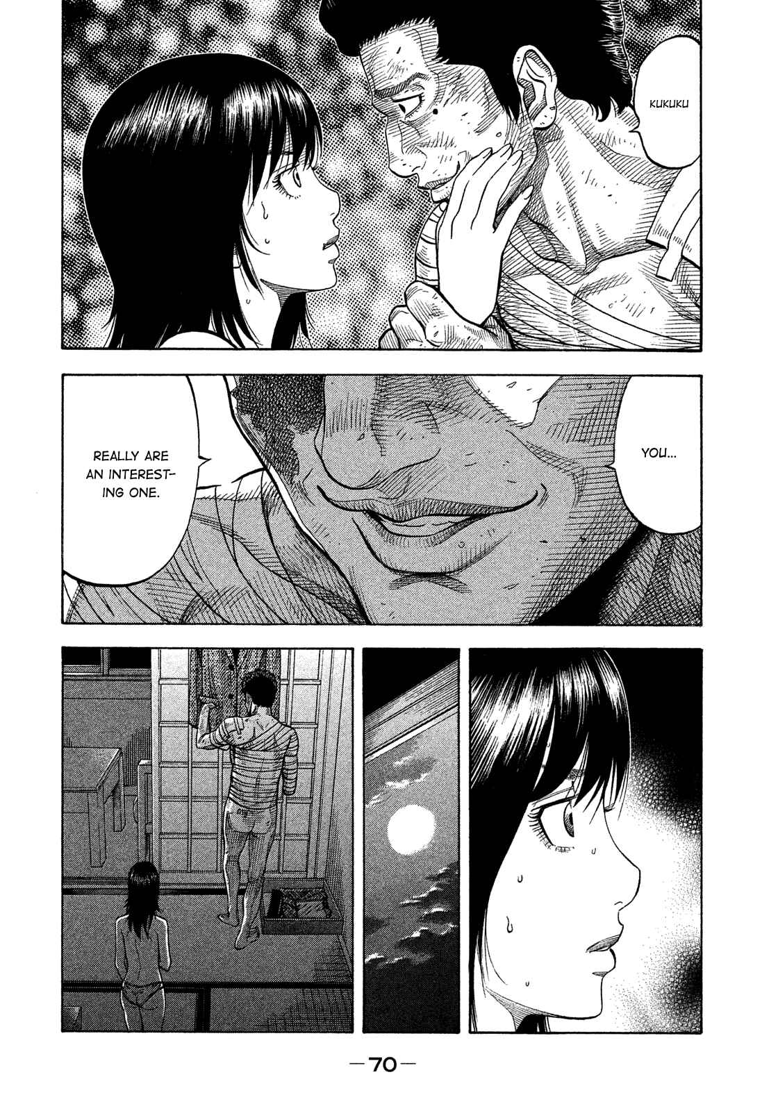 Montage Chapter 122 - Page 12
