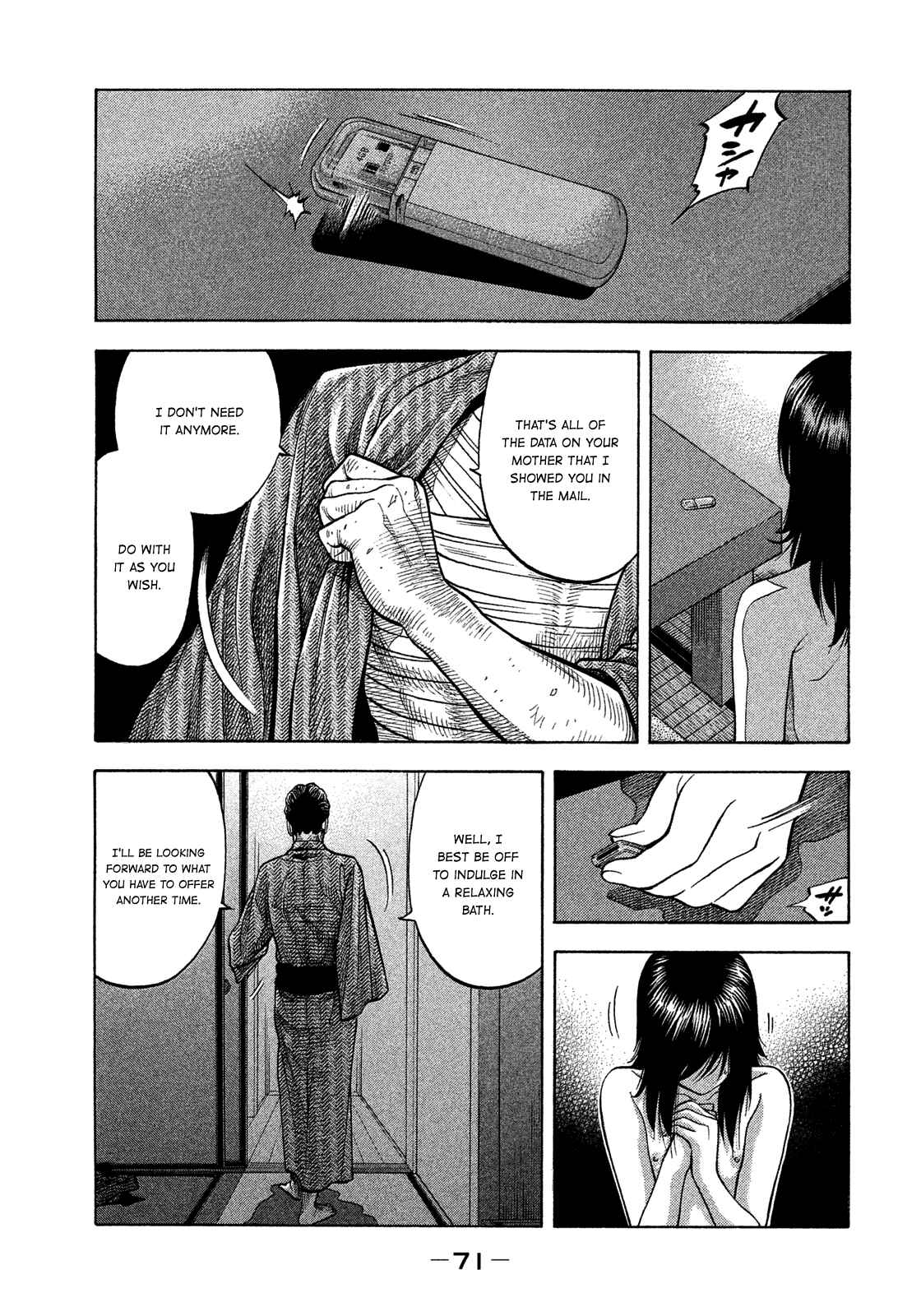 Montage Chapter 122 - Page 13