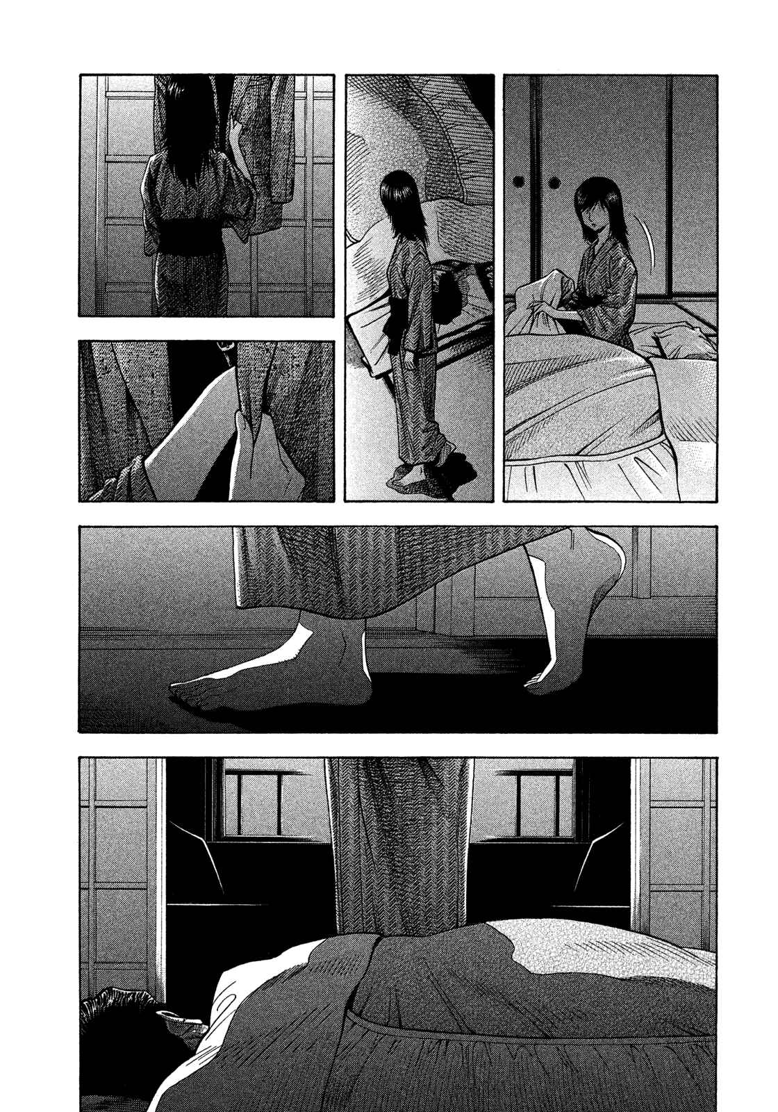 Montage Chapter 122 - Page 15