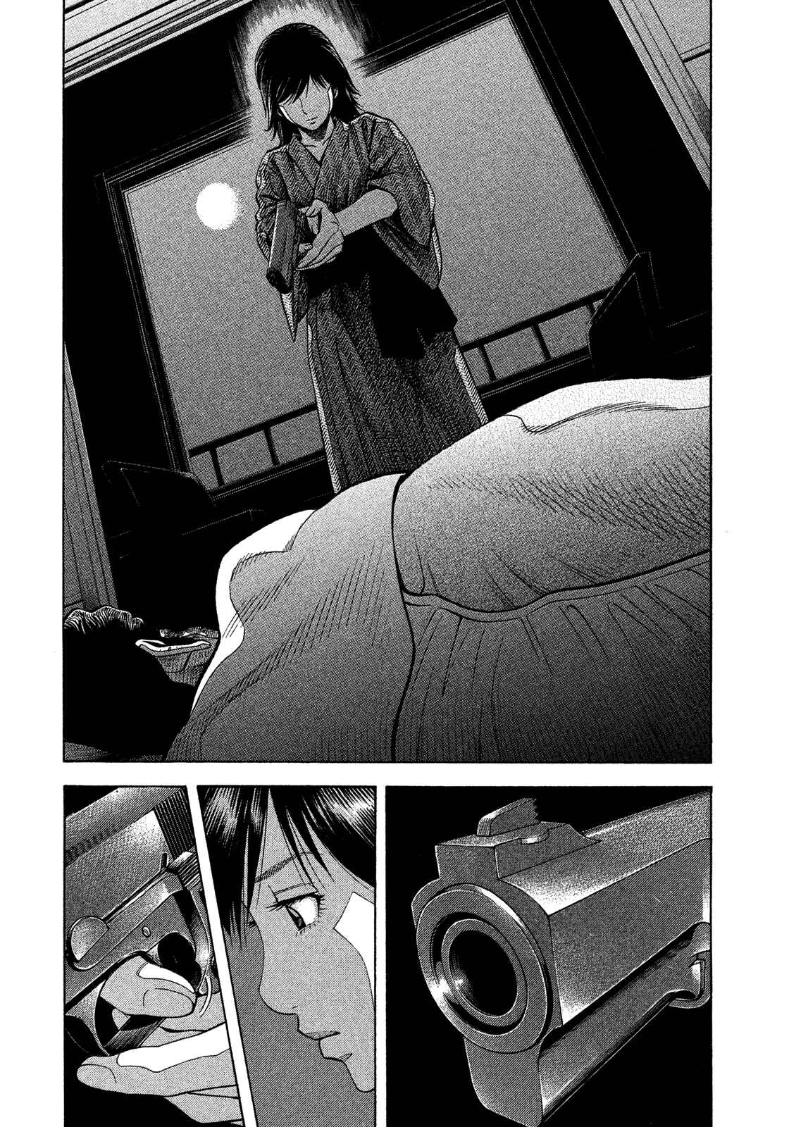 Montage Chapter 122 - Page 16