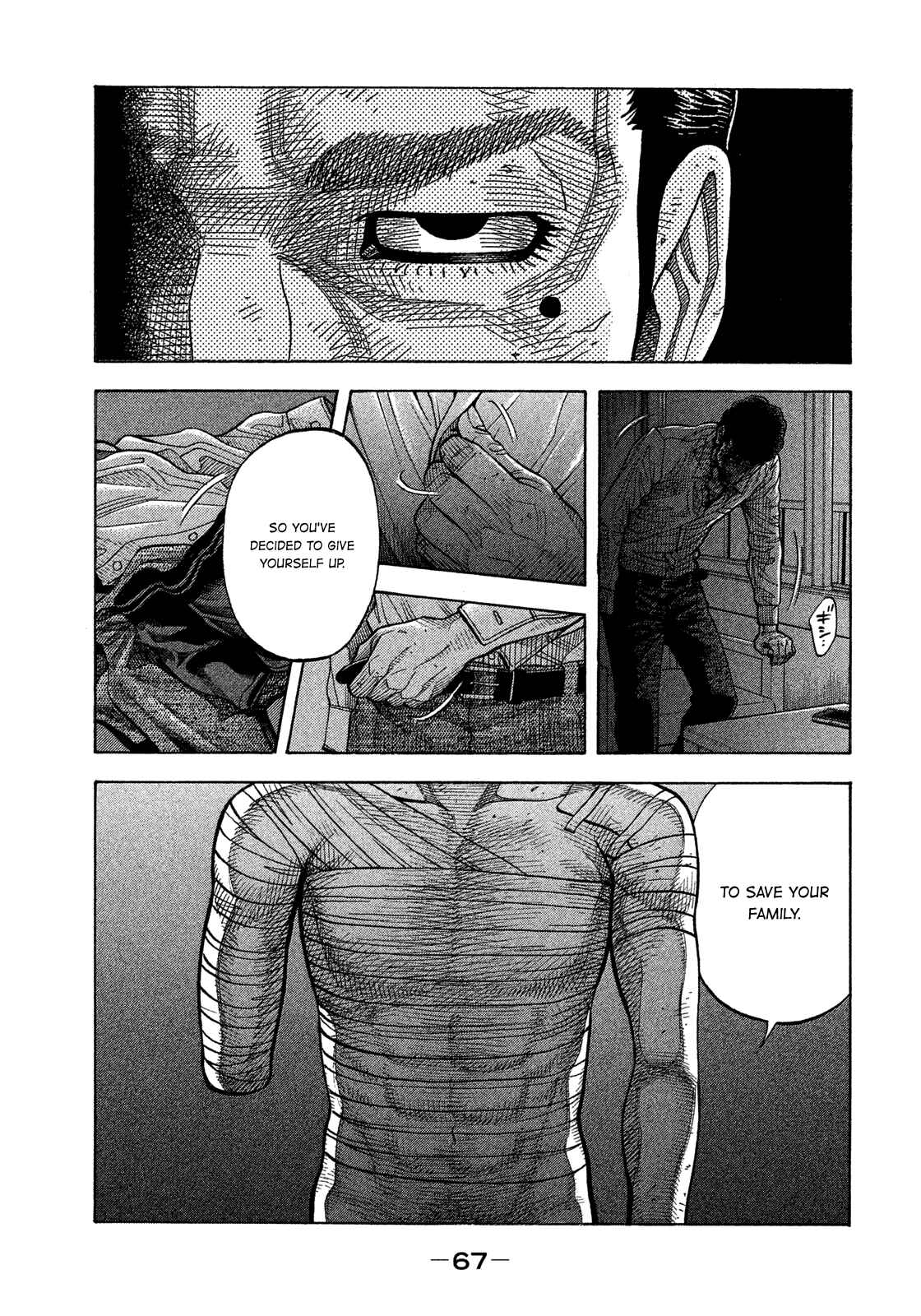 Montage Chapter 122 - Page 9