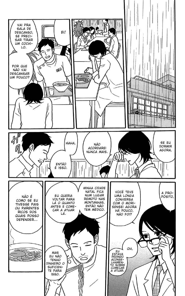Kids on the Slope Chapter 44 - Page 26
