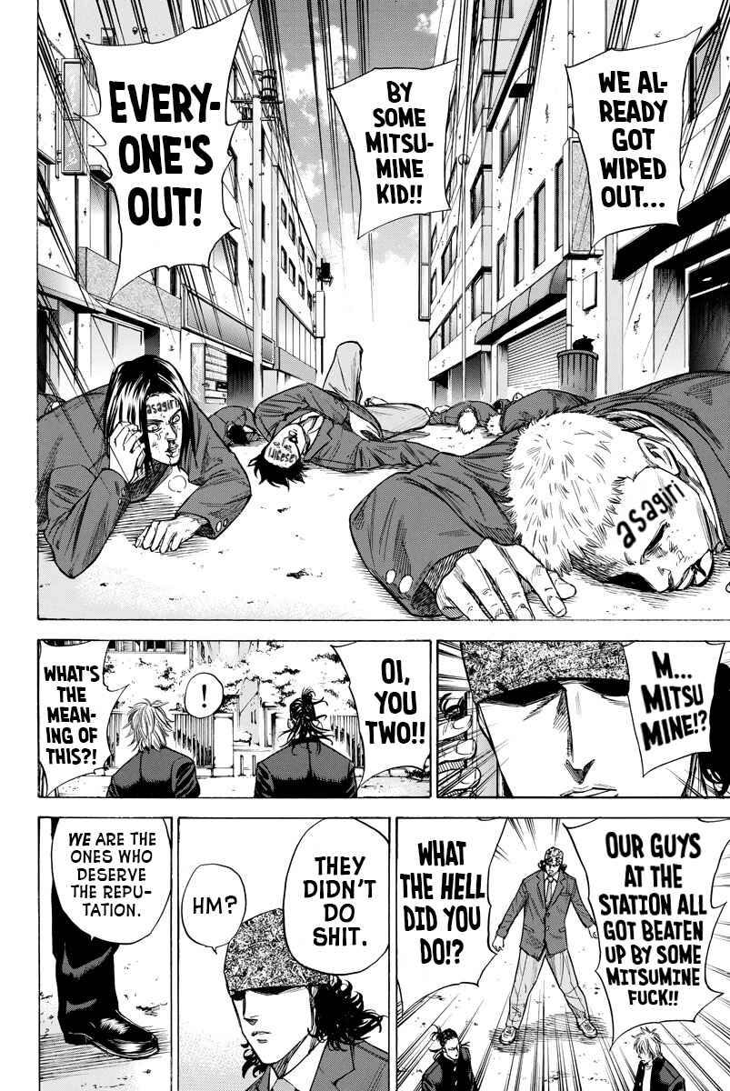 A-bout! Chapter 83 - Page 12