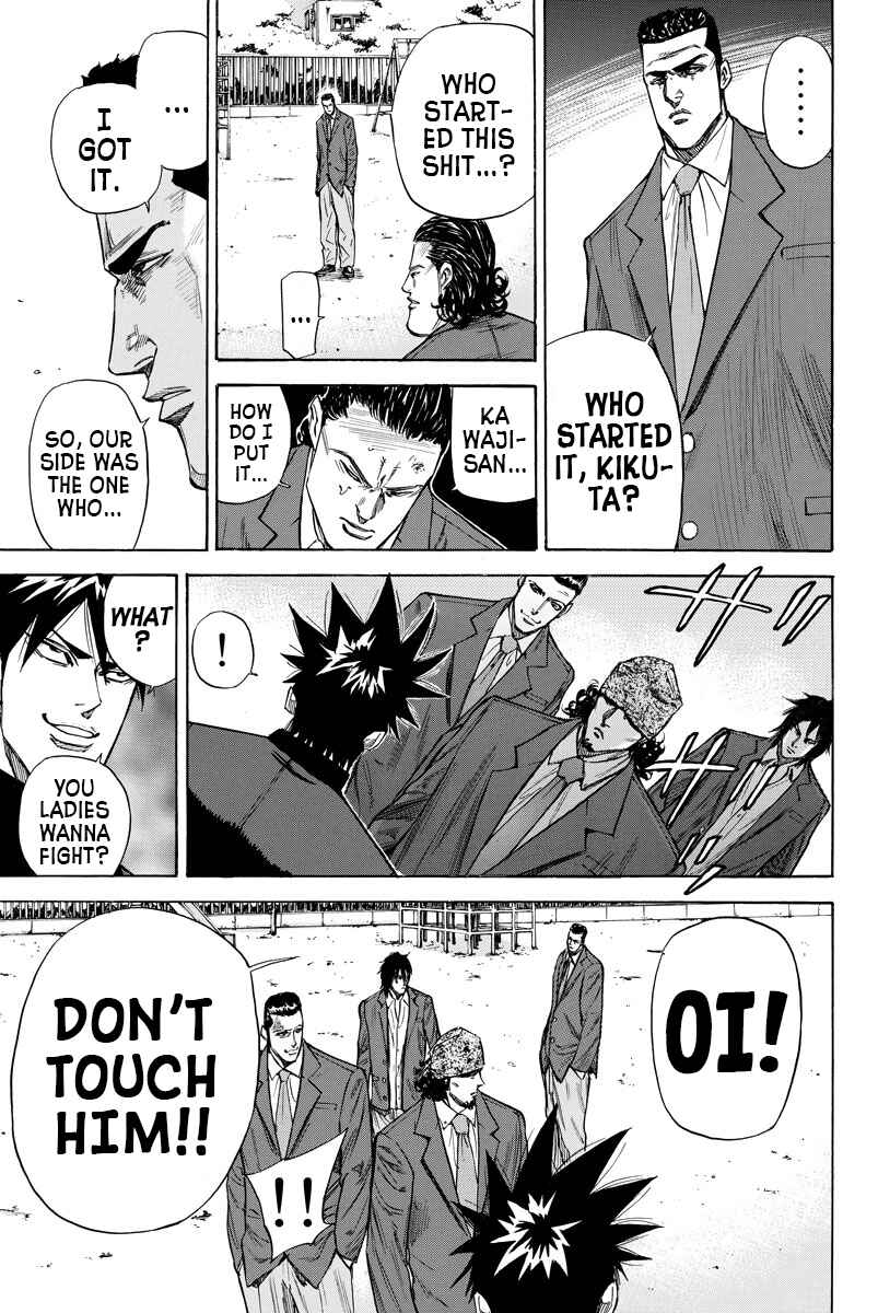 A-bout! Chapter 83 - Page 15