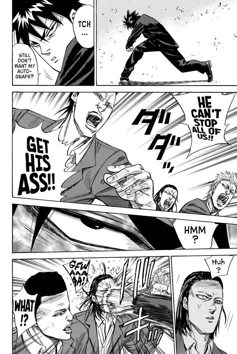 A-bout! Chapter 83 - Page 4