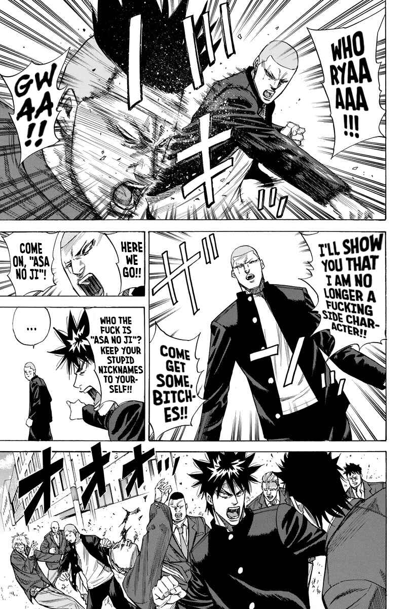 A-bout! Chapter 83 - Page 7