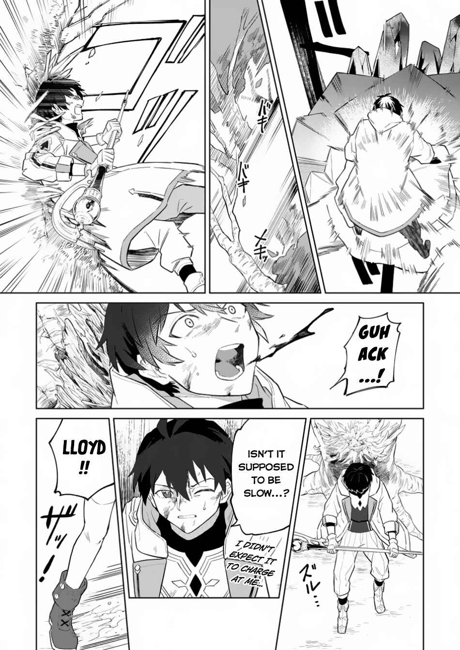 Yuusha Party wo Tsuihou Sareta Shiro Madoushi, S-Rank Boukensha ni Hirowareru: Kono Shiro Madoushi ga Kikakugai Sugiru Chapter 34 - Page 15