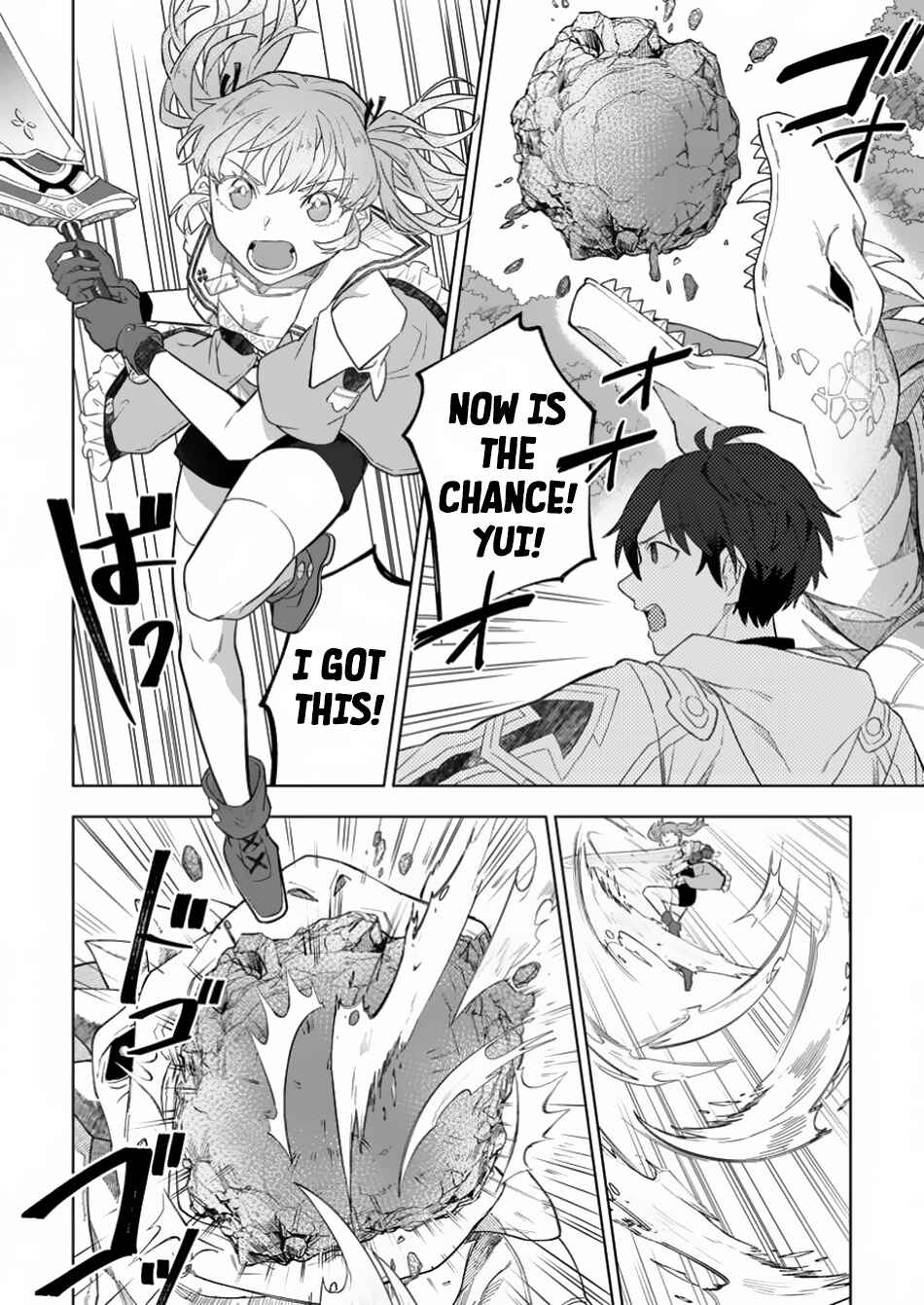 Yuusha Party wo Tsuihou Sareta Shiro Madoushi, S-Rank Boukensha ni Hirowareru: Kono Shiro Madoushi ga Kikakugai Sugiru Chapter 34 - Page 19