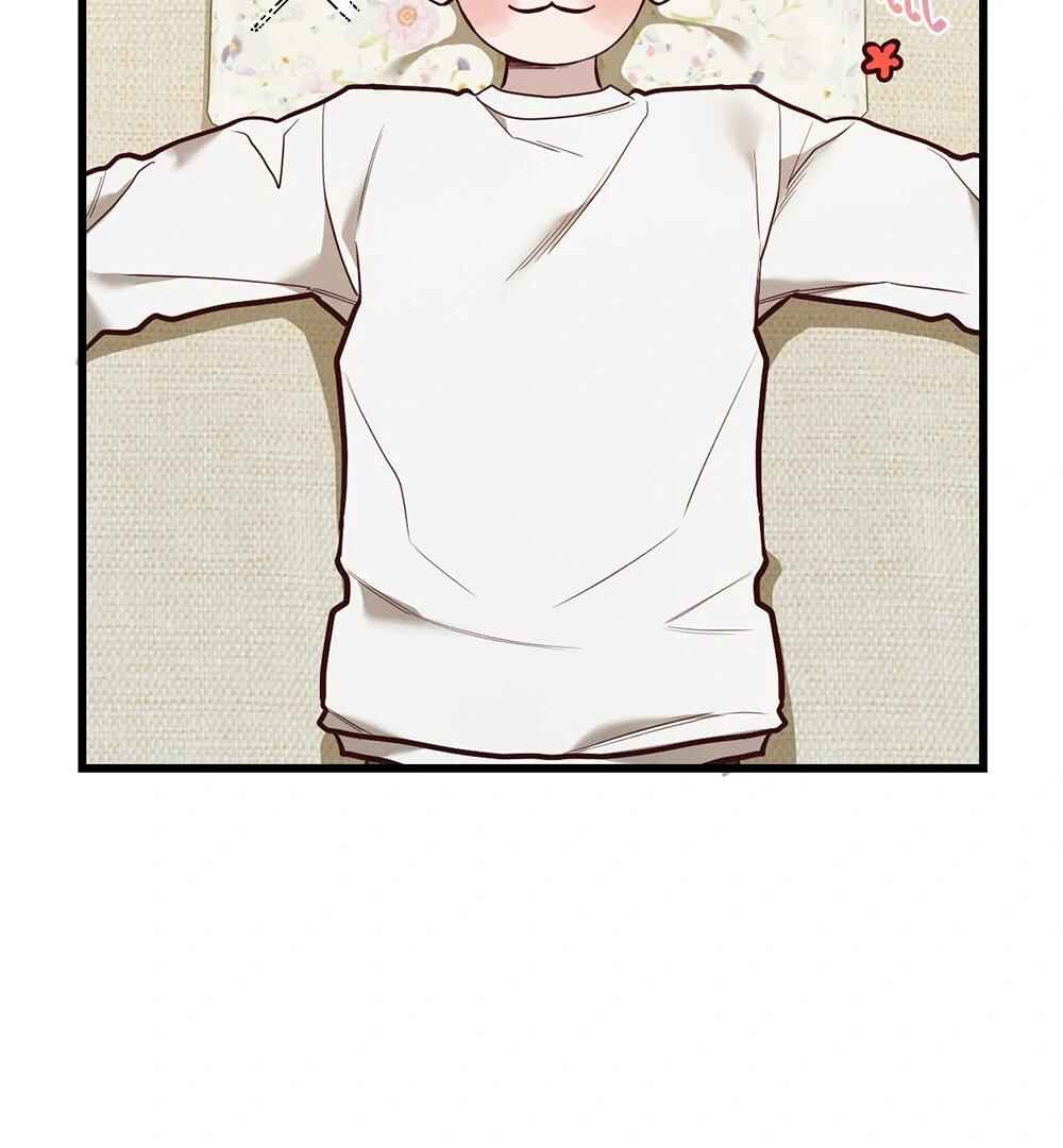Don’t Pick Don’t Pick Chapter 6 - Page 4