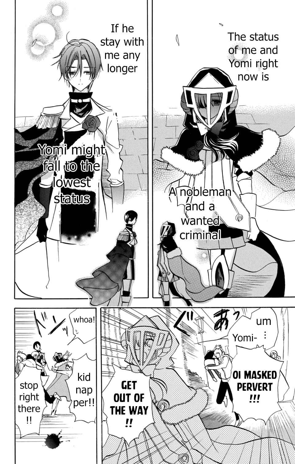 Tensei Akujo no Kuro Rekishi Chapter 58 - Page 17