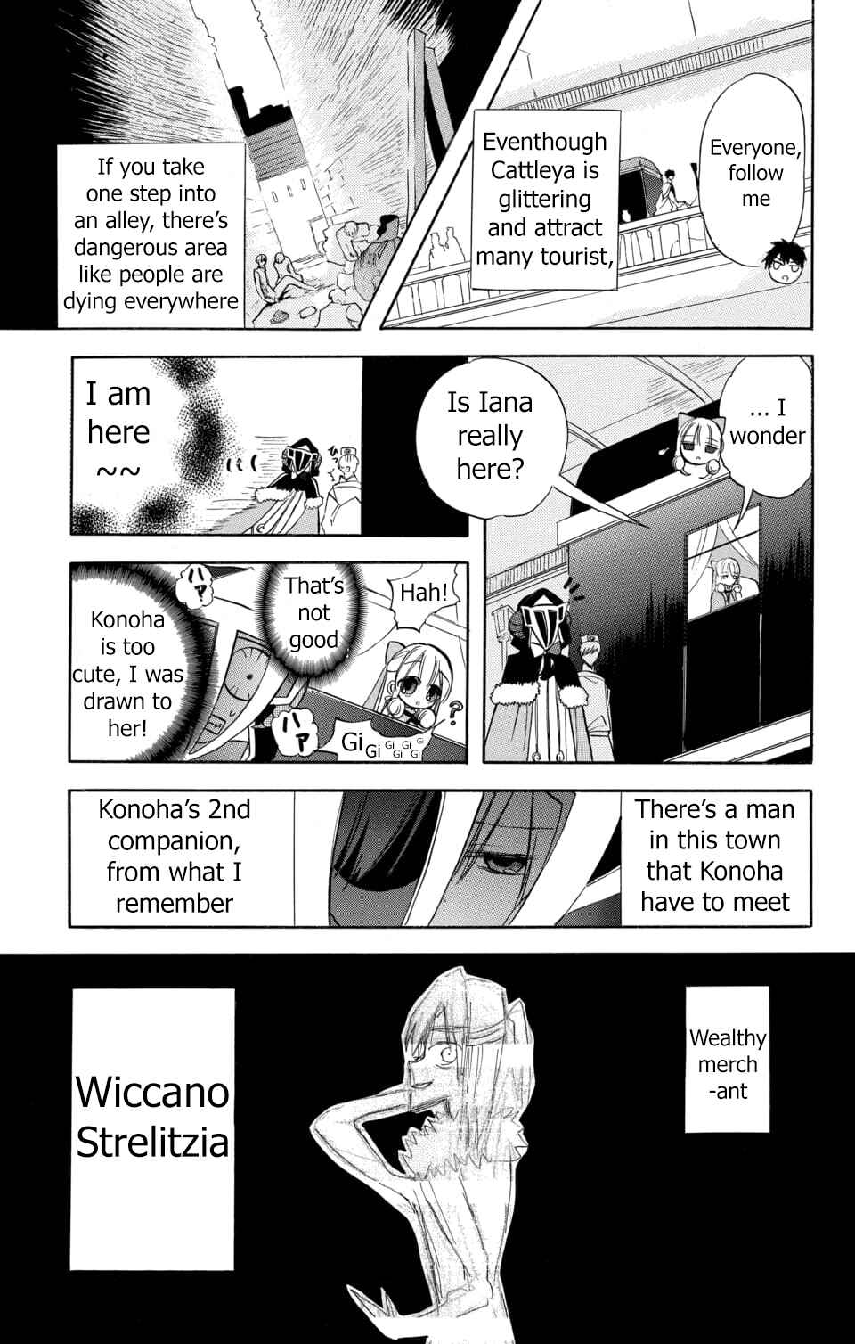 Tensei Akujo no Kuro Rekishi Chapter 58 - Page 4