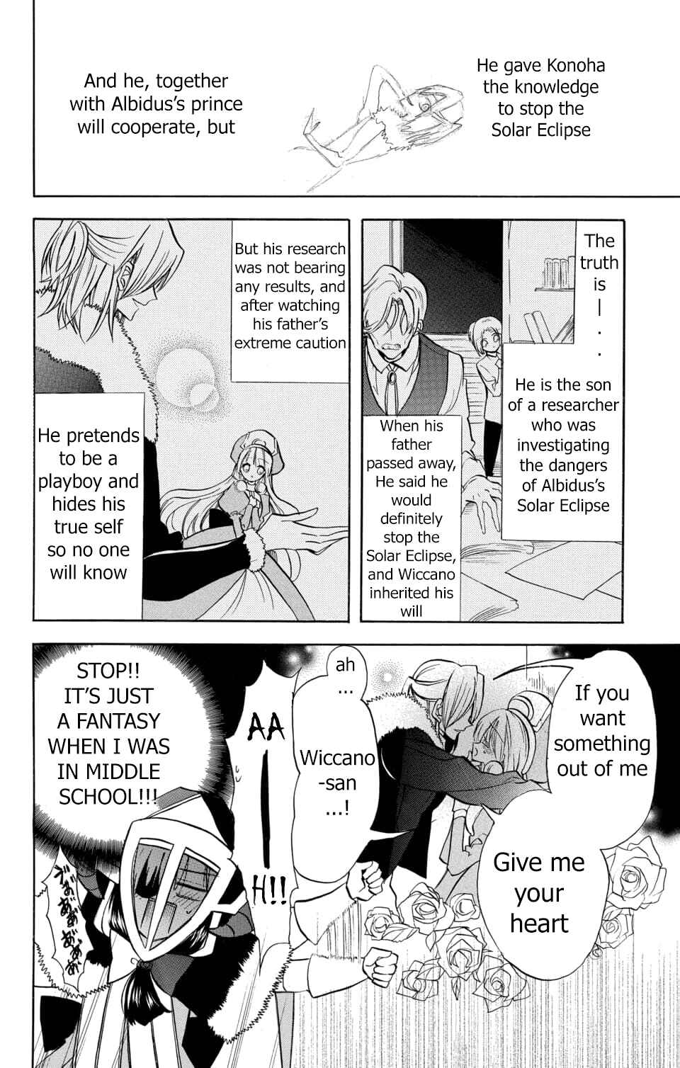 Tensei Akujo no Kuro Rekishi Chapter 58 - Page 5