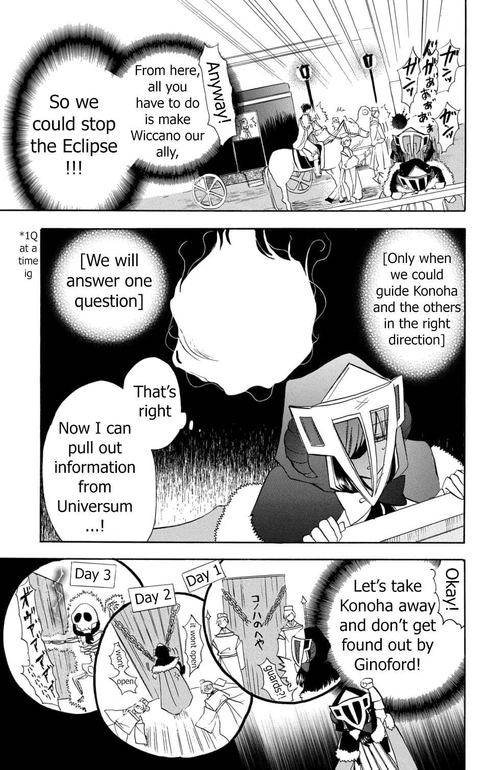 Tensei Akujo no Kuro Rekishi Chapter 58 - Page 6