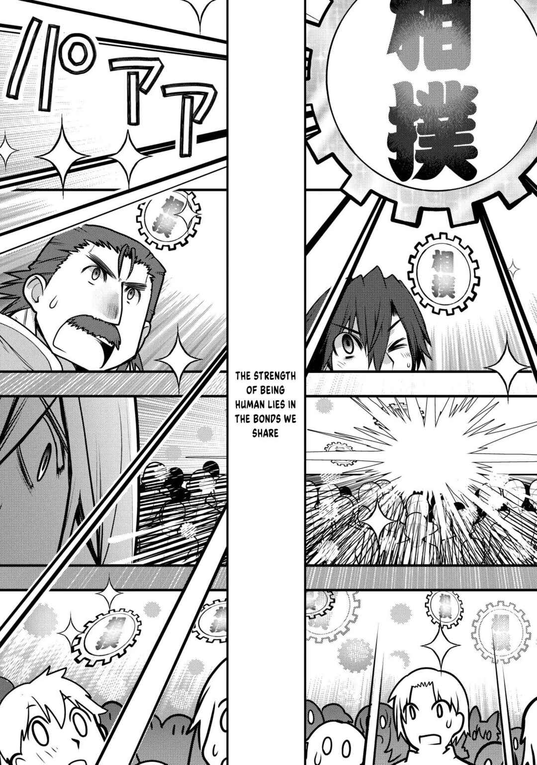Oozumou Reijou ~Seijo ni Hirateuchi wo Kuratta Shunkan Sumou Budatta Zense wo Omoidashita Akuyaku Reijou no Watashi wa sute Neko Ouji ni Chanko wo Furumaitai Haadosukoidosukoi~ Chapter 14 - Page 14