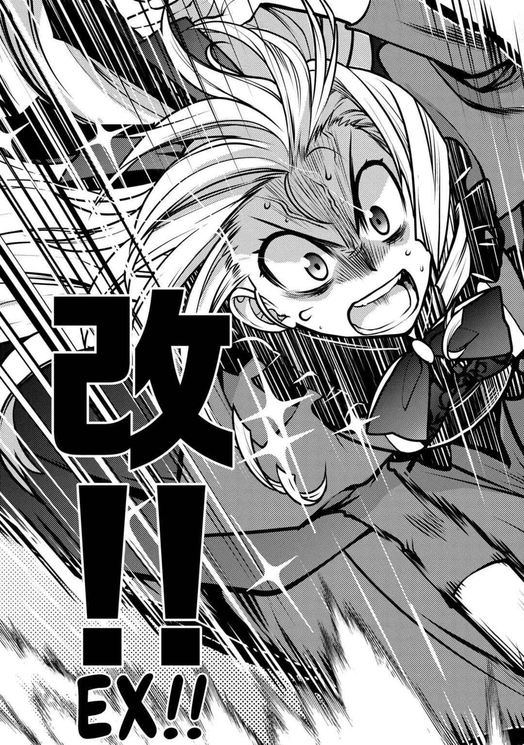 Oozumou Reijou ~Seijo ni Hirateuchi wo Kuratta Shunkan Sumou Budatta Zense wo Omoidashita Akuyaku Reijou no Watashi wa sute Neko Ouji ni Chanko wo Furumaitai Haadosukoidosukoi~ Chapter 14 - Page 18