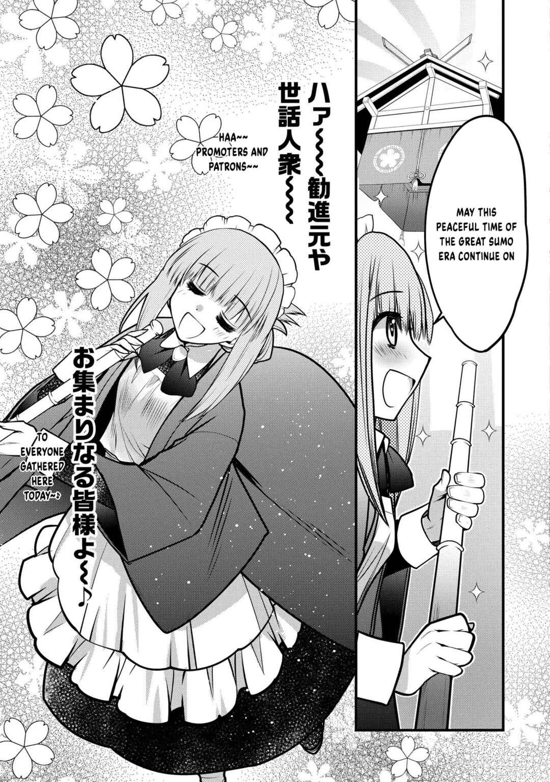 Oozumou Reijou ~Seijo ni Hirateuchi wo Kuratta Shunkan Sumou Budatta Zense wo Omoidashita Akuyaku Reijou no Watashi wa sute Neko Ouji ni Chanko wo Furumaitai Haadosukoidosukoi~ Chapter 14 - Page 38
