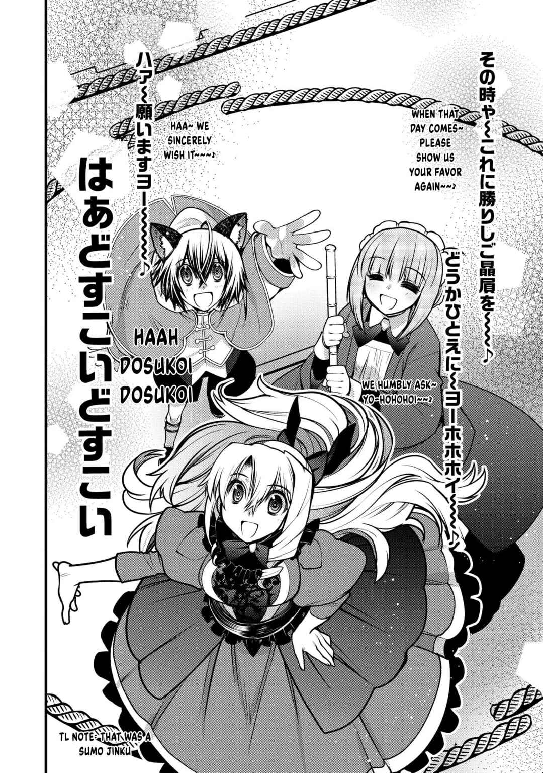Oozumou Reijou ~Seijo ni Hirateuchi wo Kuratta Shunkan Sumou Budatta Zense wo Omoidashita Akuyaku Reijou no Watashi wa sute Neko Ouji ni Chanko wo Furumaitai Haadosukoidosukoi~ Chapter 14 - Page 41