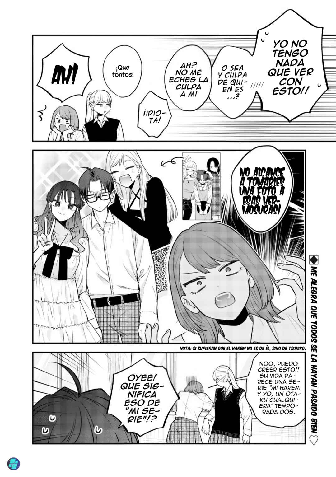 Ane no Tomodachi Chapter 24 - Page 20