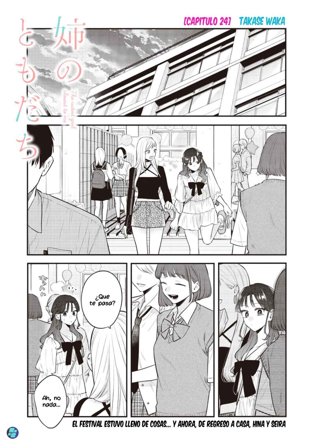 Ane no Tomodachi Chapter 24 - Page 3