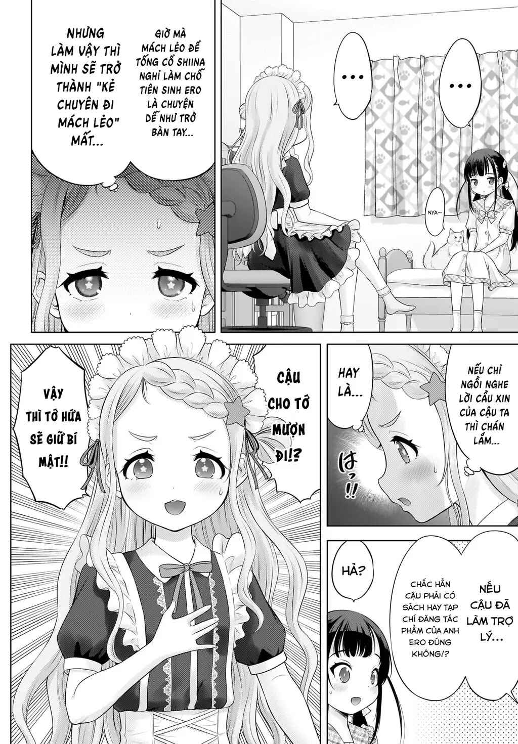 Watashi no Kouguchi-Sensei Chapter 11 - Page 12