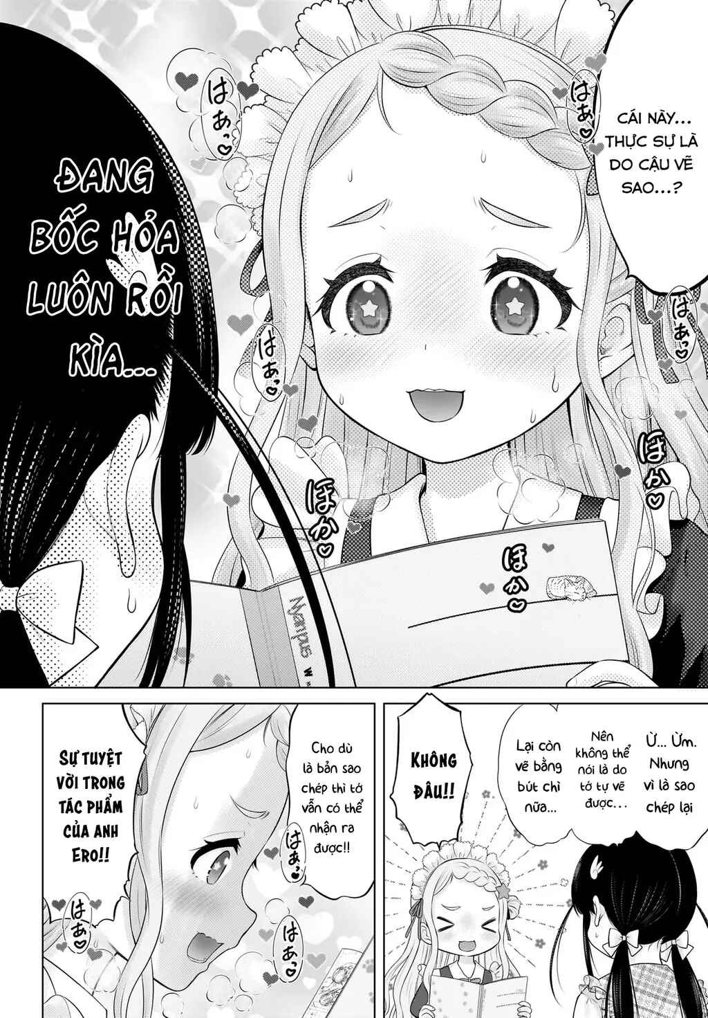 Watashi no Kouguchi-Sensei Chapter 11 - Page 16