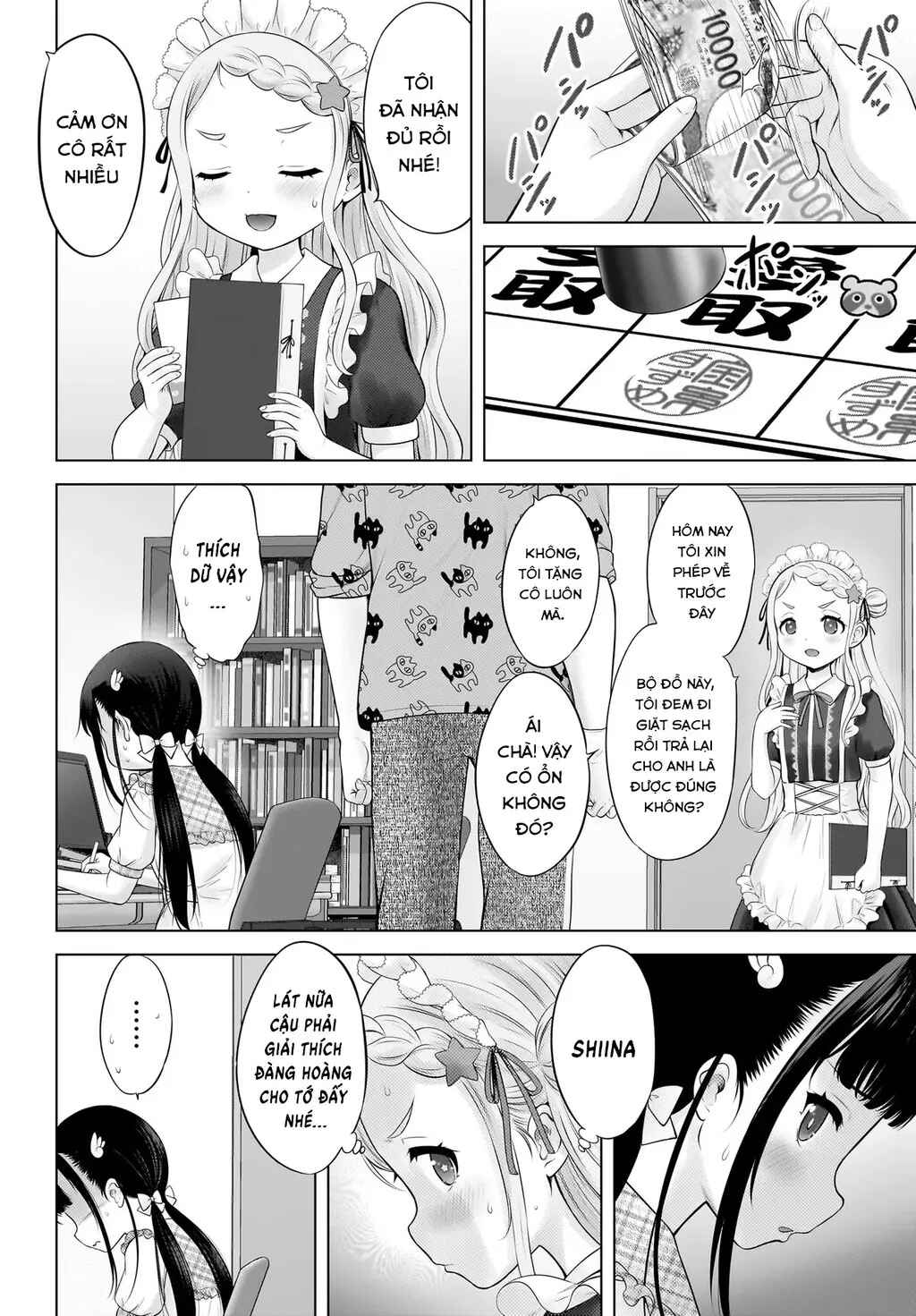 Watashi no Kouguchi-Sensei Chapter 11 - Page 4